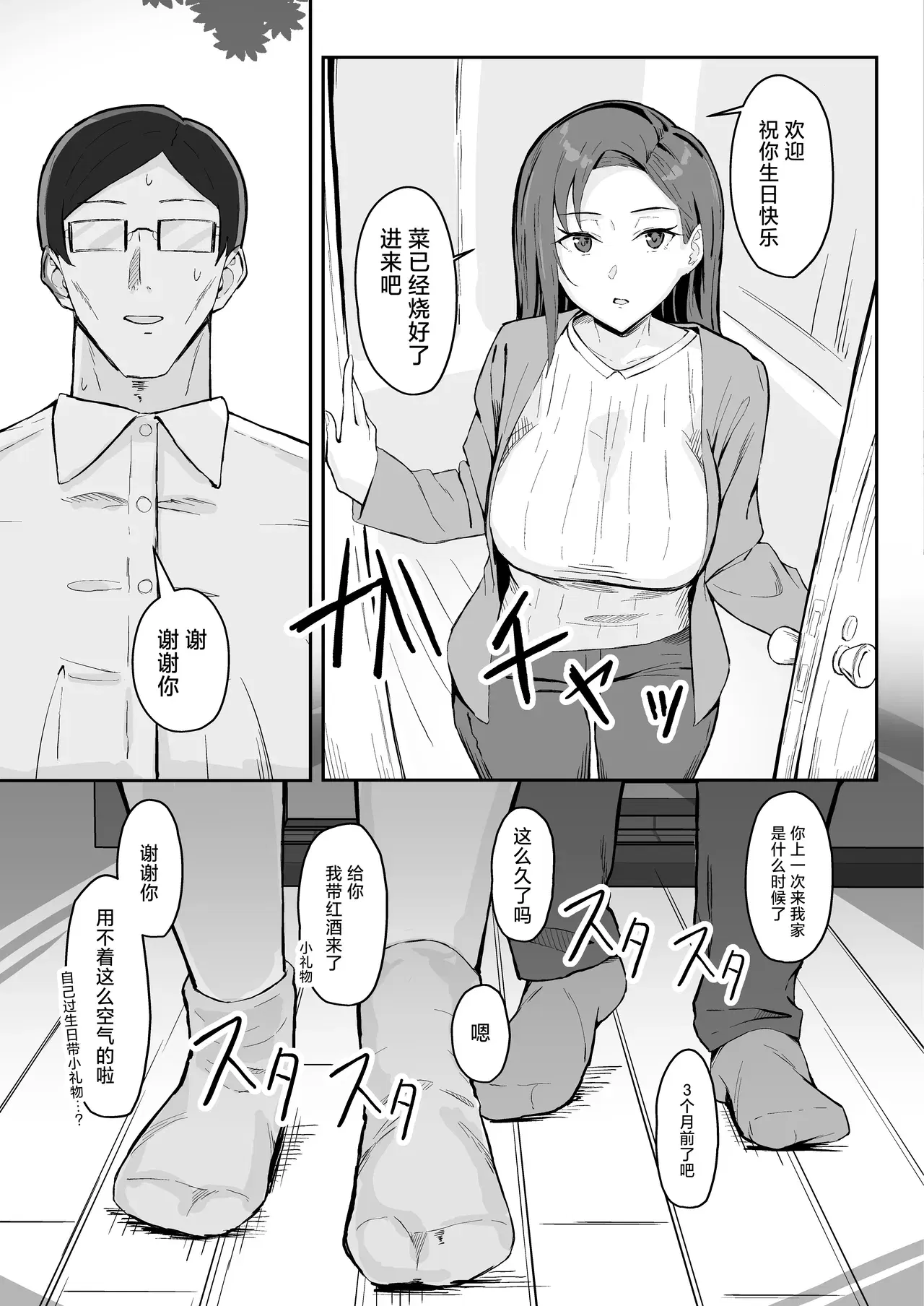 Image #19