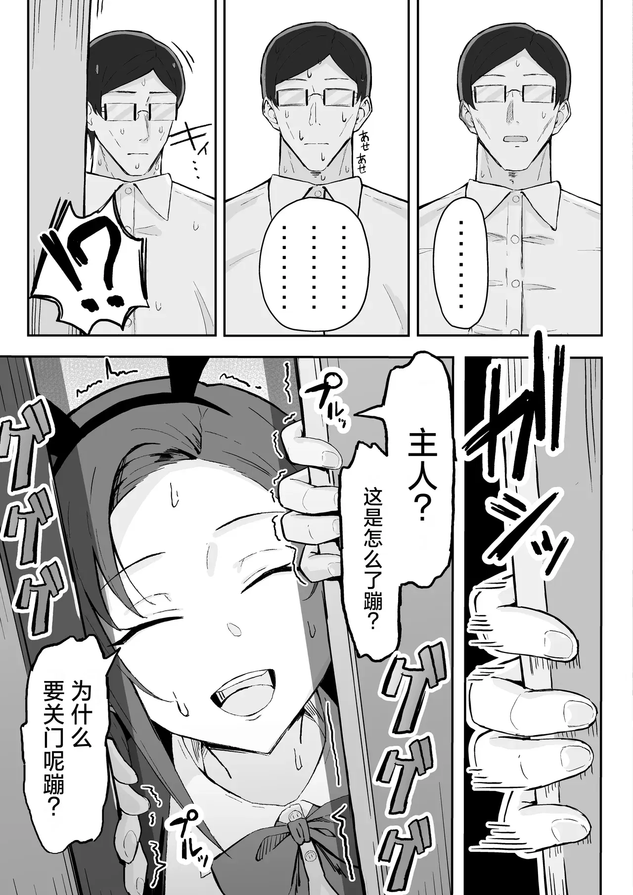 Image #27
