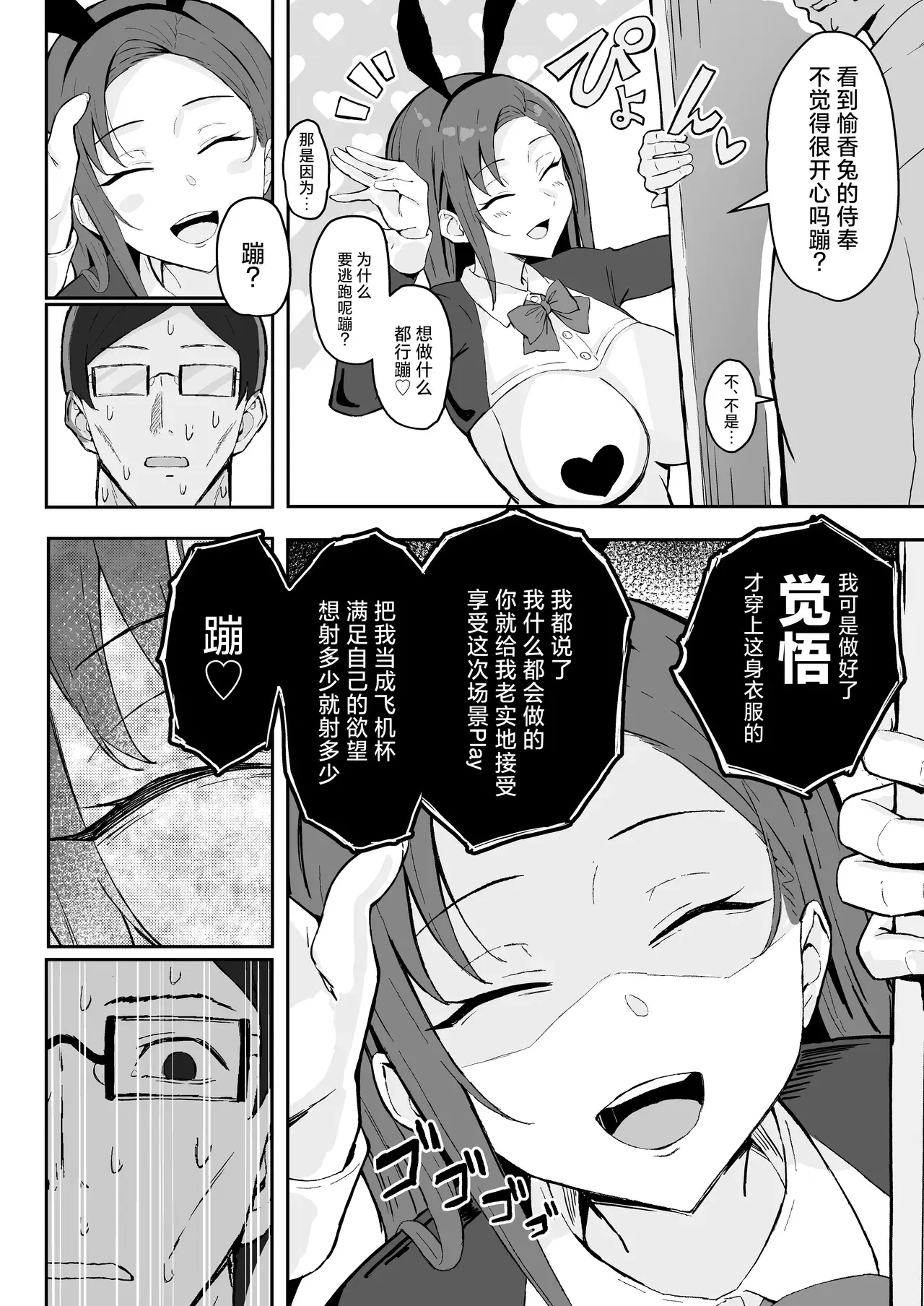 Image #28