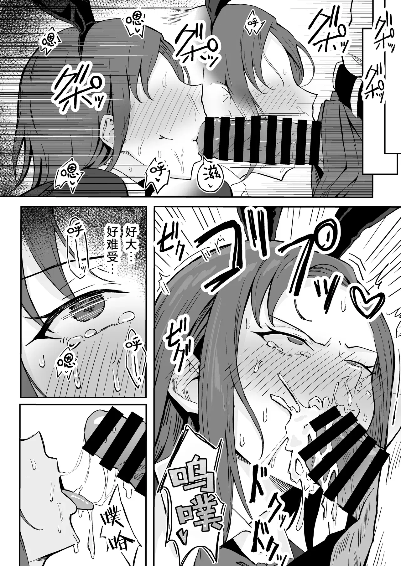 Image #32