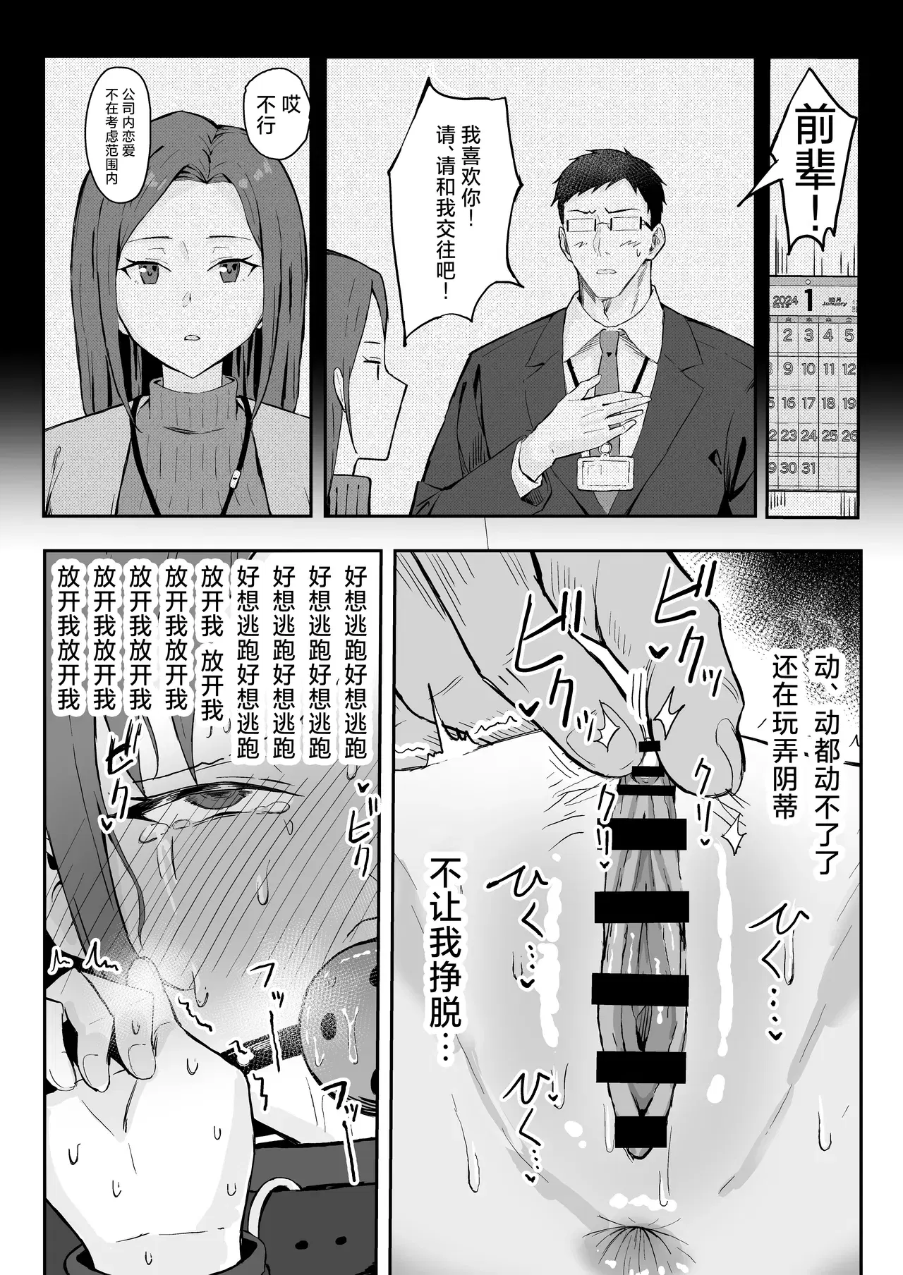 Image #42