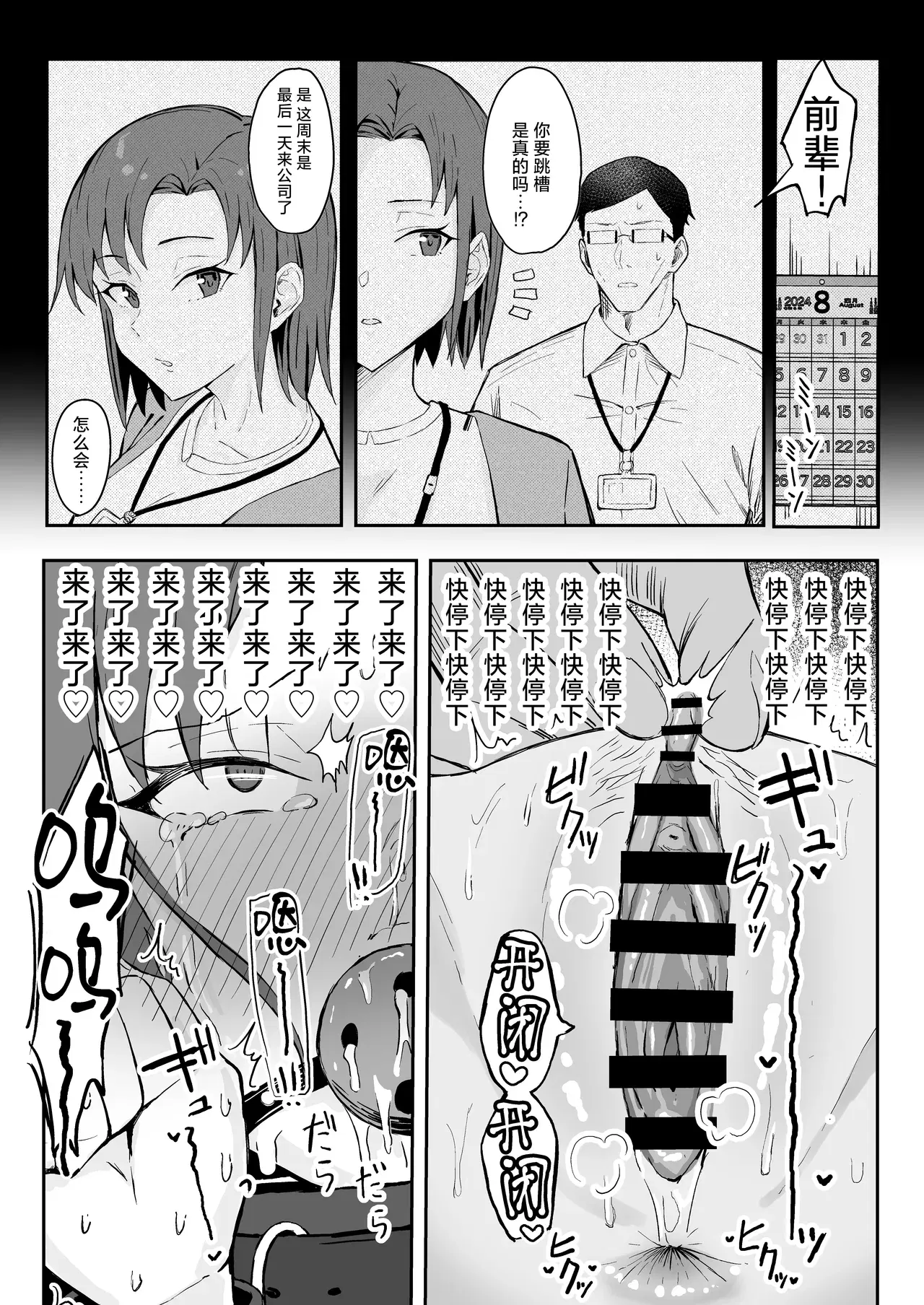 Image #43