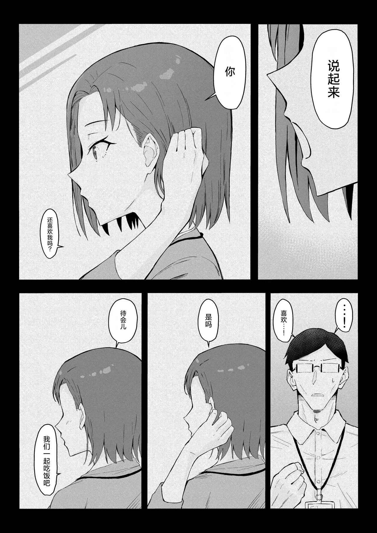 Image #44