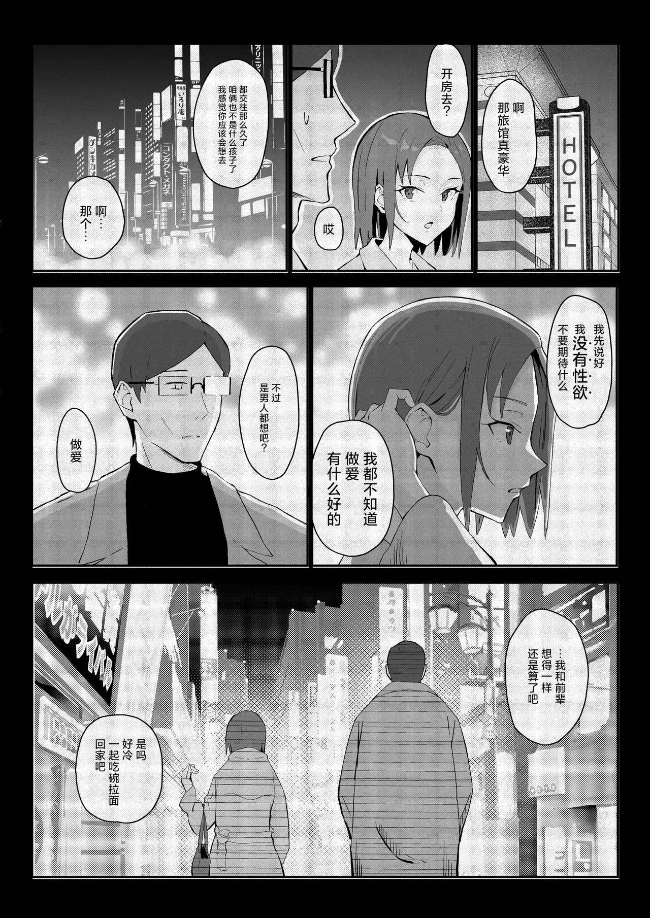 Image #46