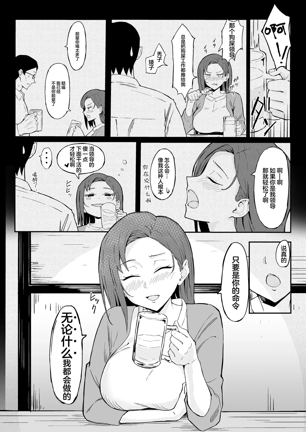 Image #48