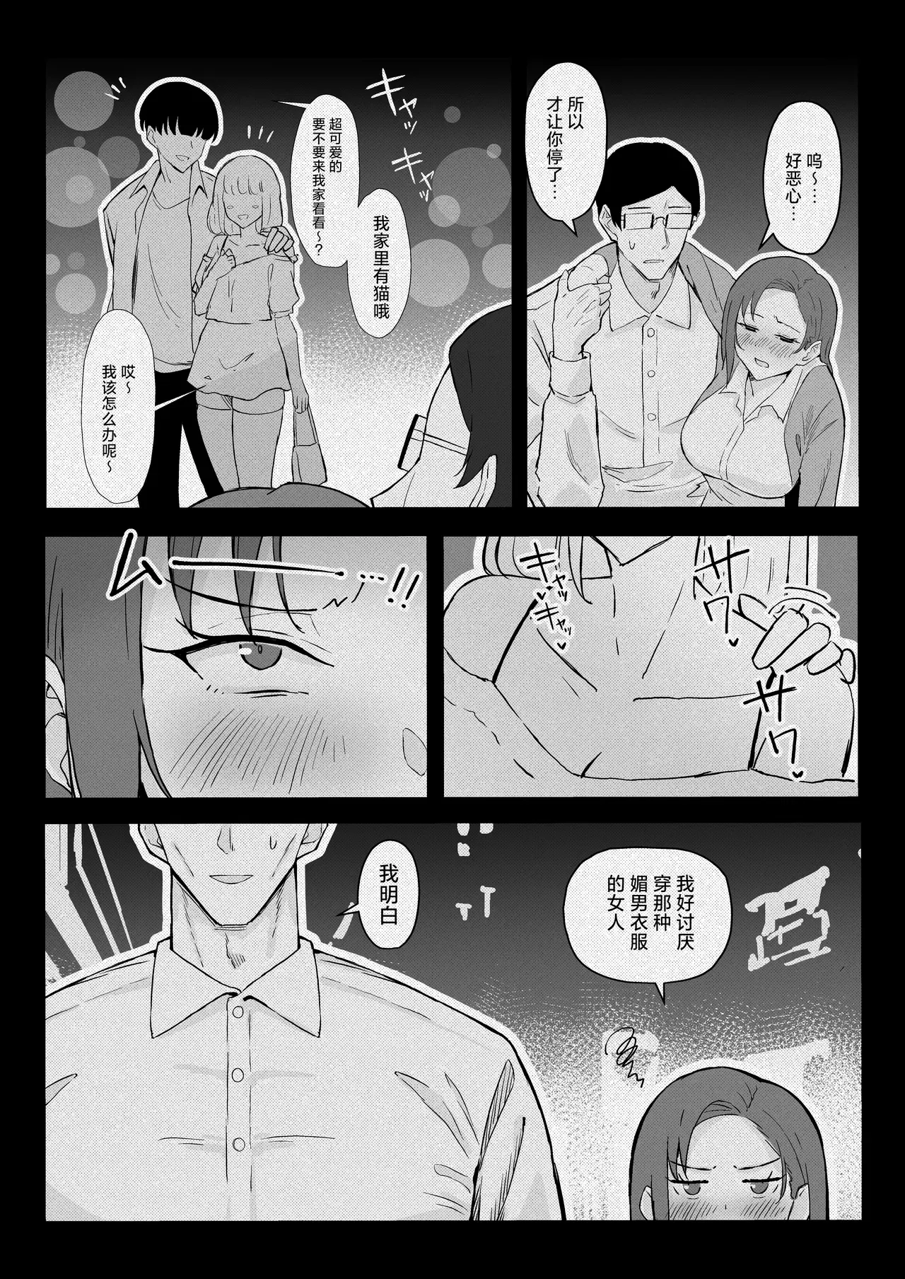 Image #50