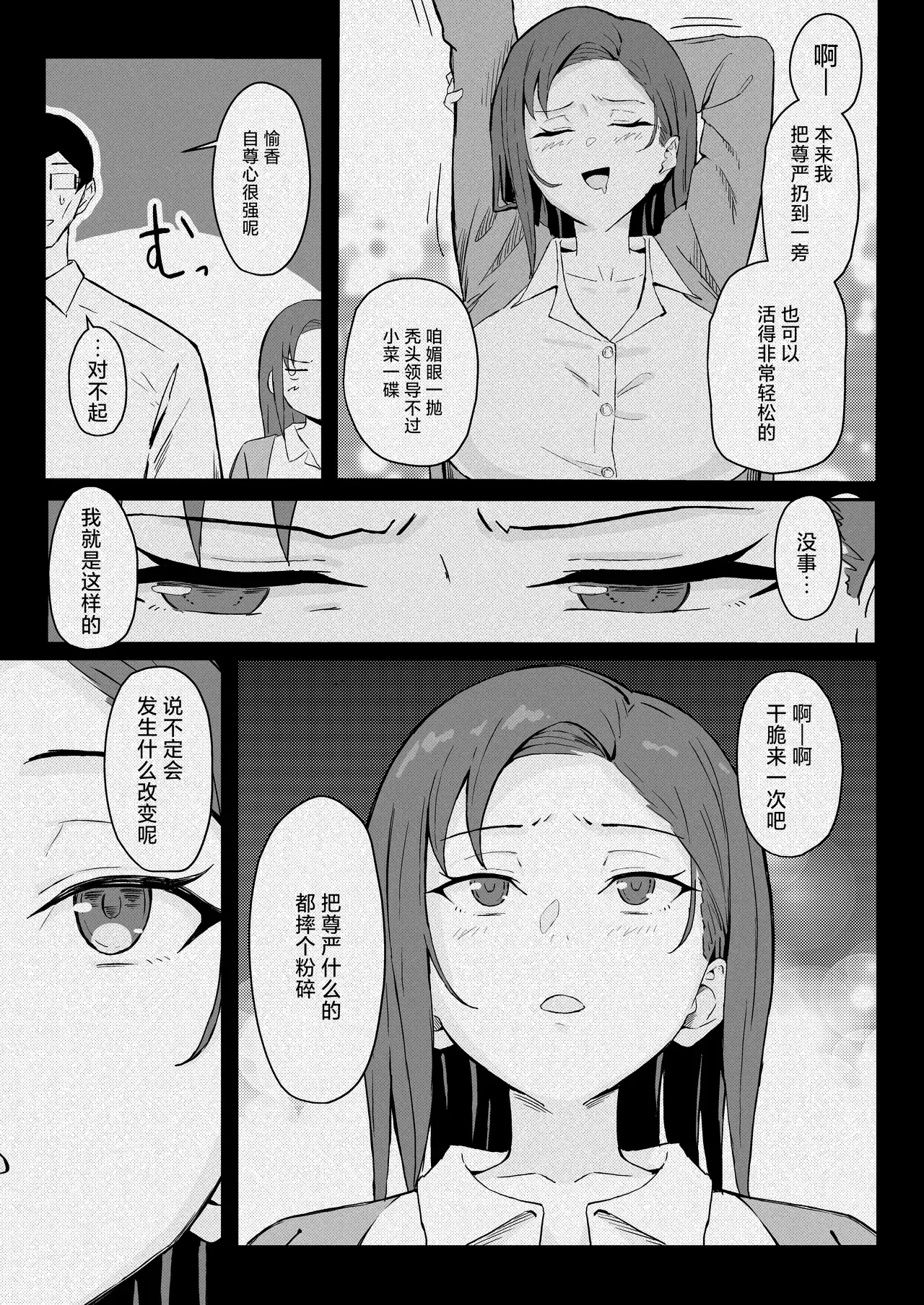Image #51