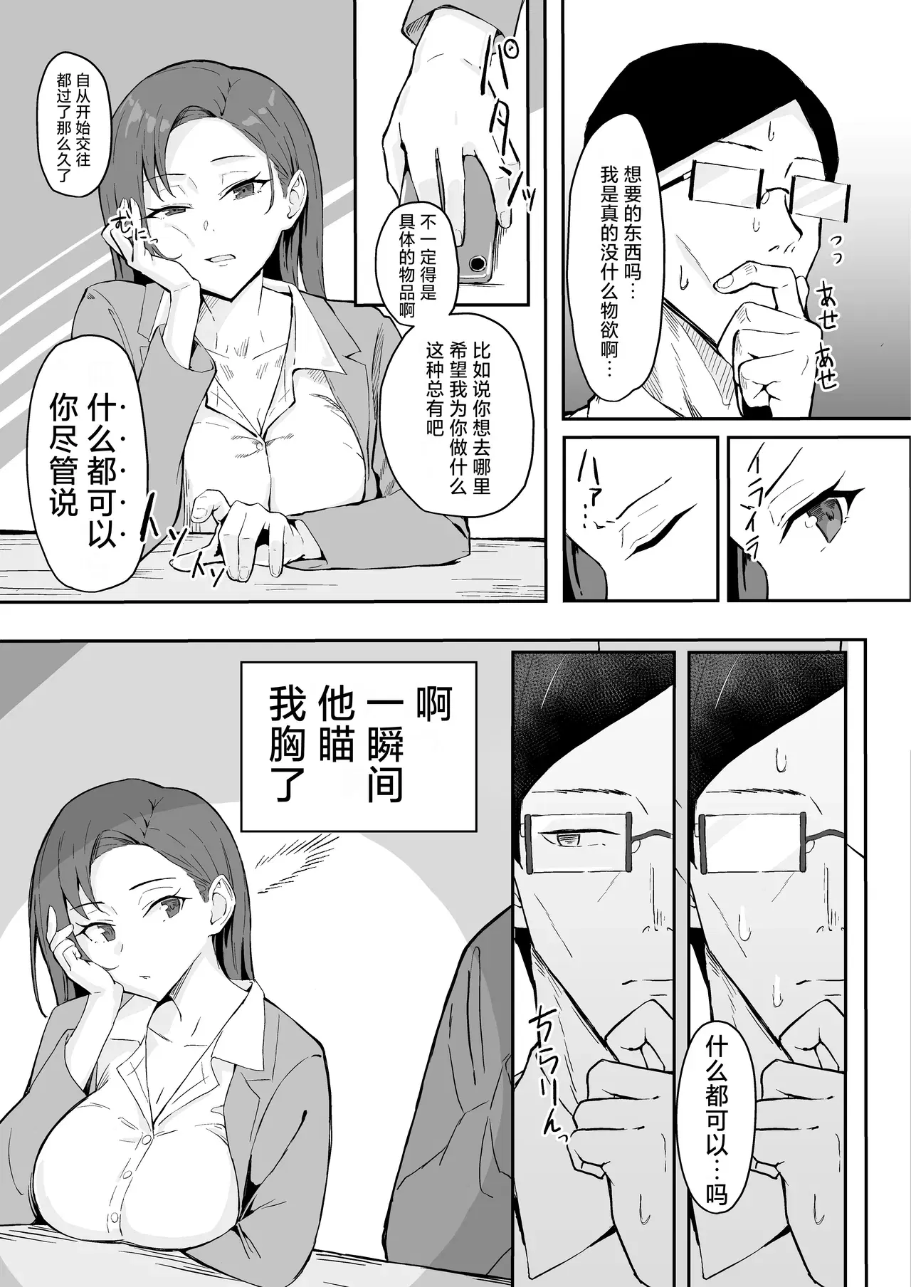 Image #7