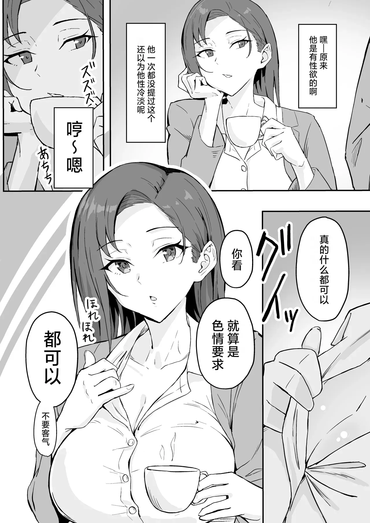 Image #8