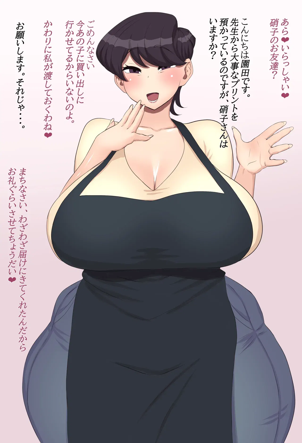 Image #59