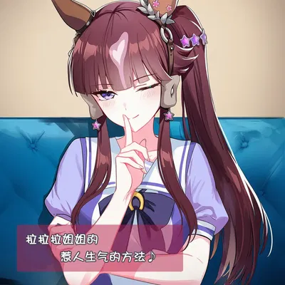 [세로냥] [Gerado por IA] 惹人生气的方法 - Galeria Hentai