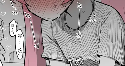 [Nekko] 小雪丨Koyuki Koukaibun + Sabun + Omake (Arquivo Azul) [Chinês] [小桃汉化组] - Galeria Hentai