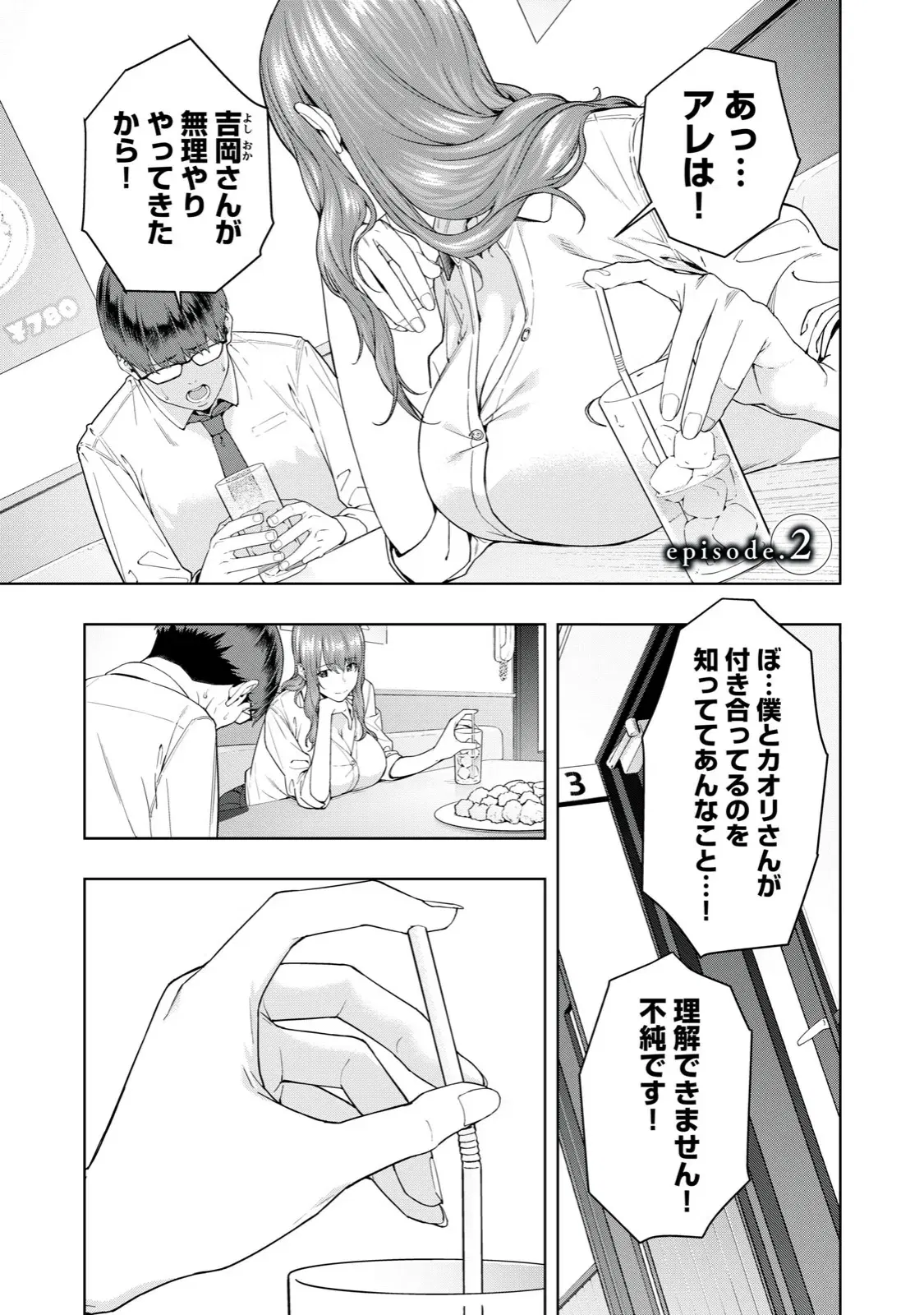 Image #10