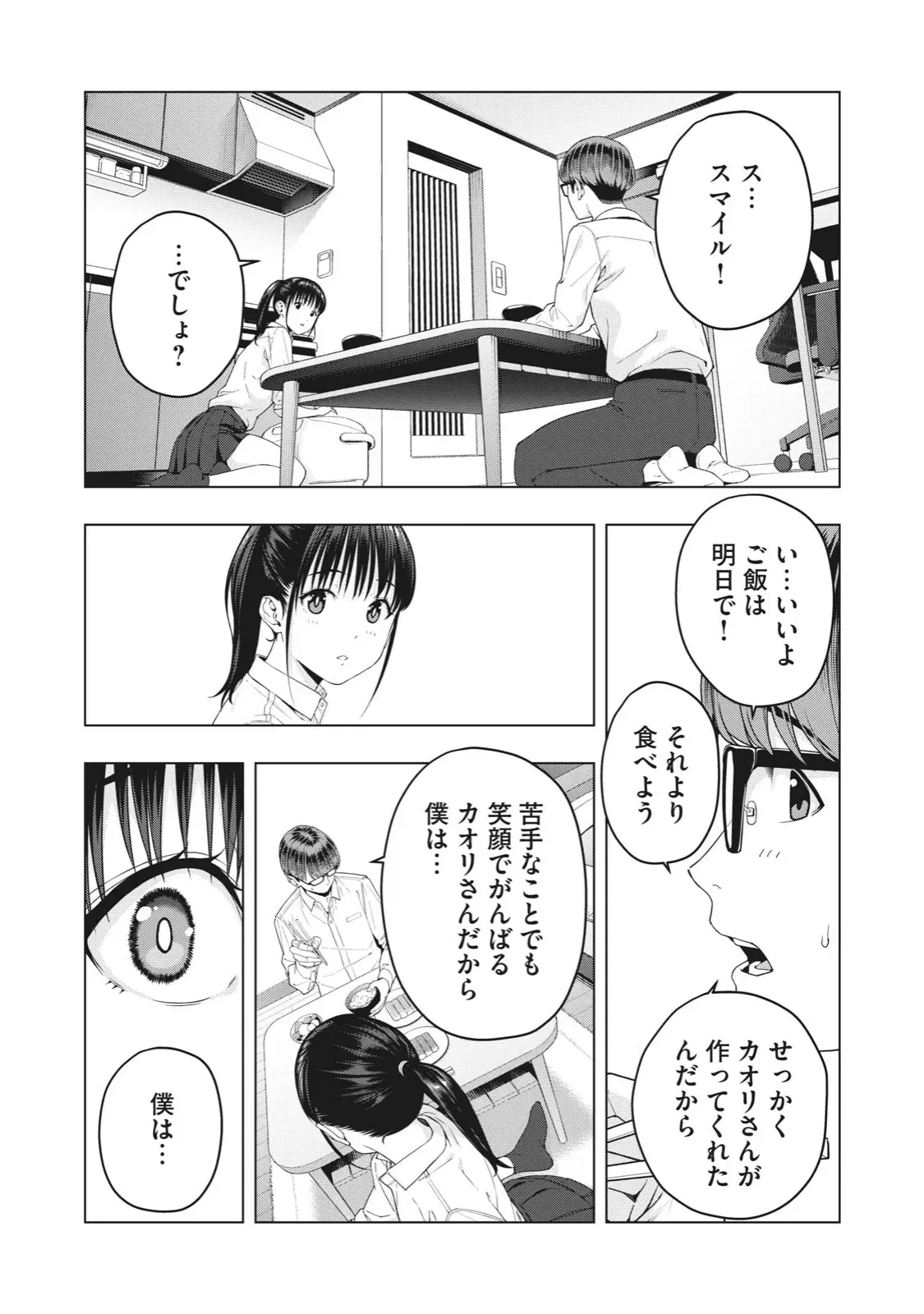 Image #100
