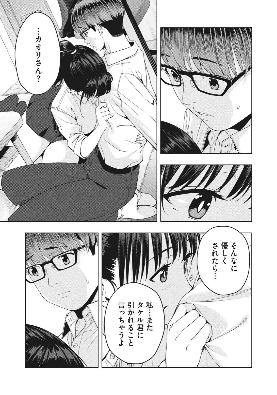 Image #102
