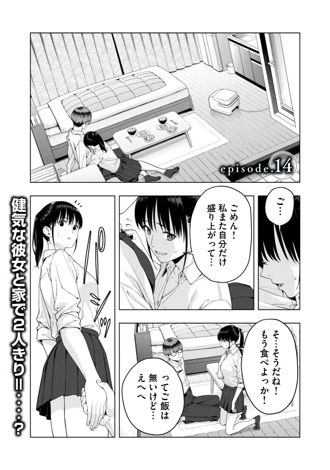 Image #104