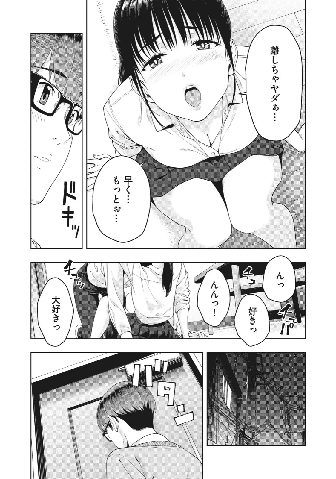 Image #107