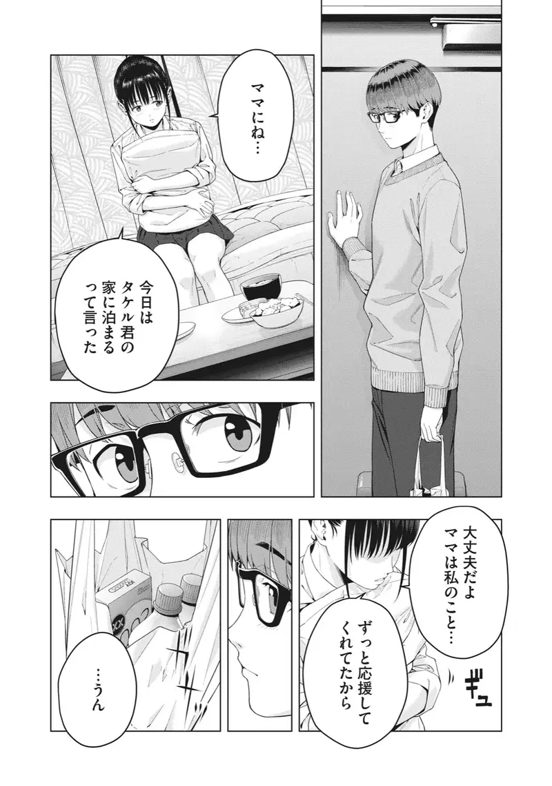 Image #108