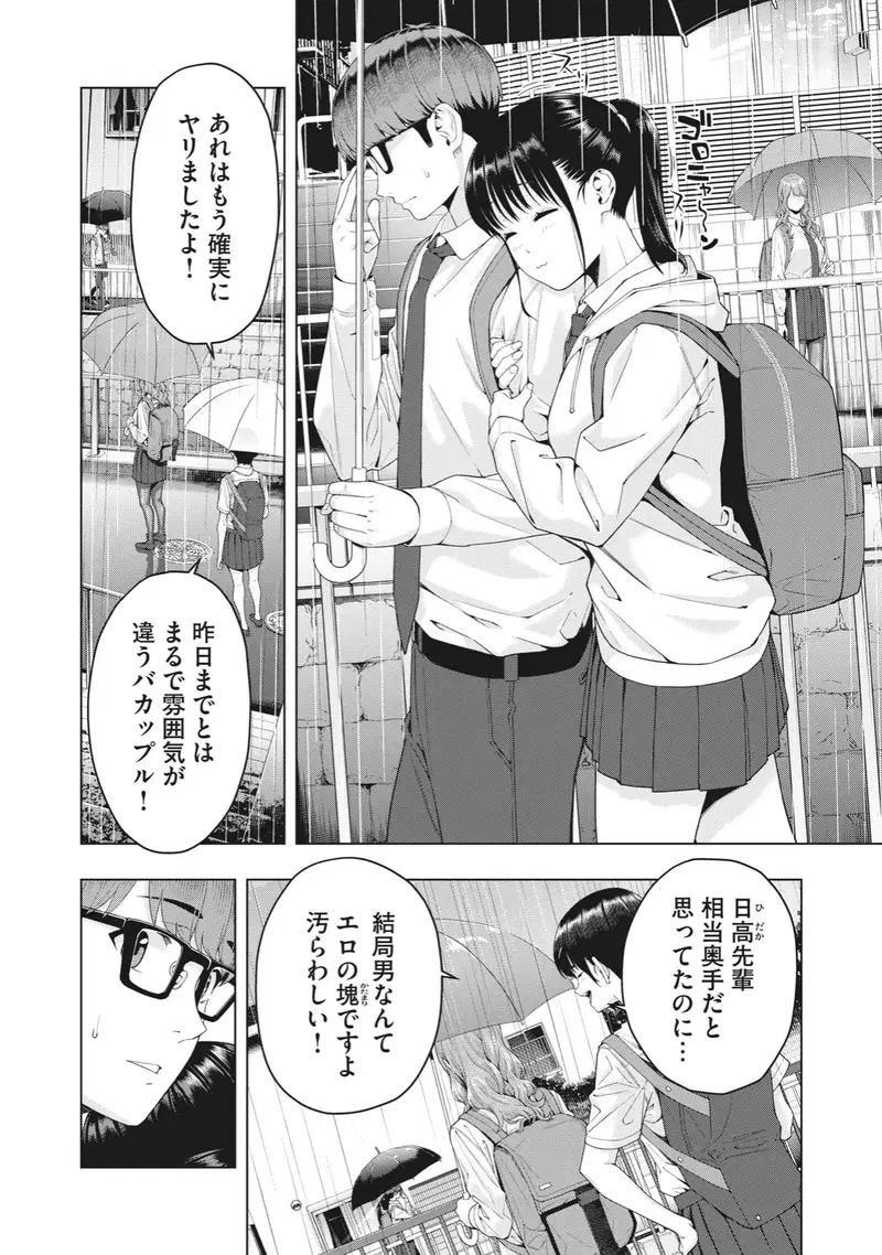 Image #113