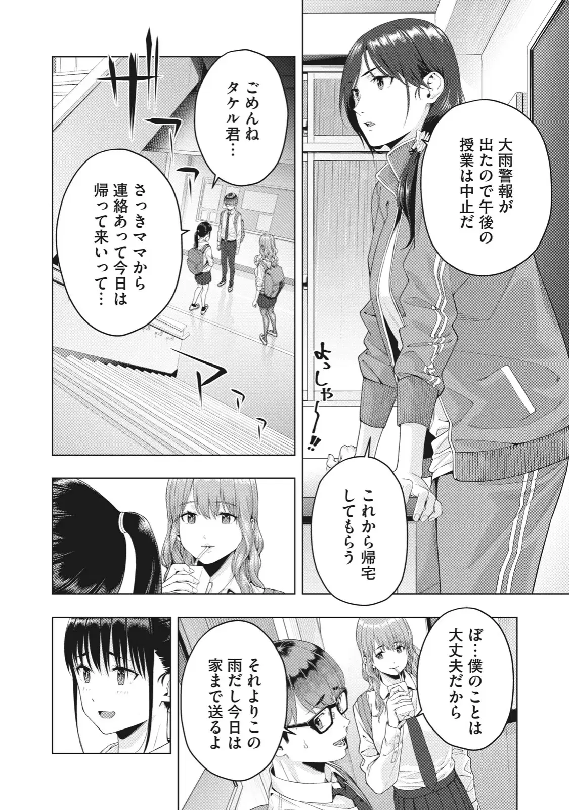 Image #114