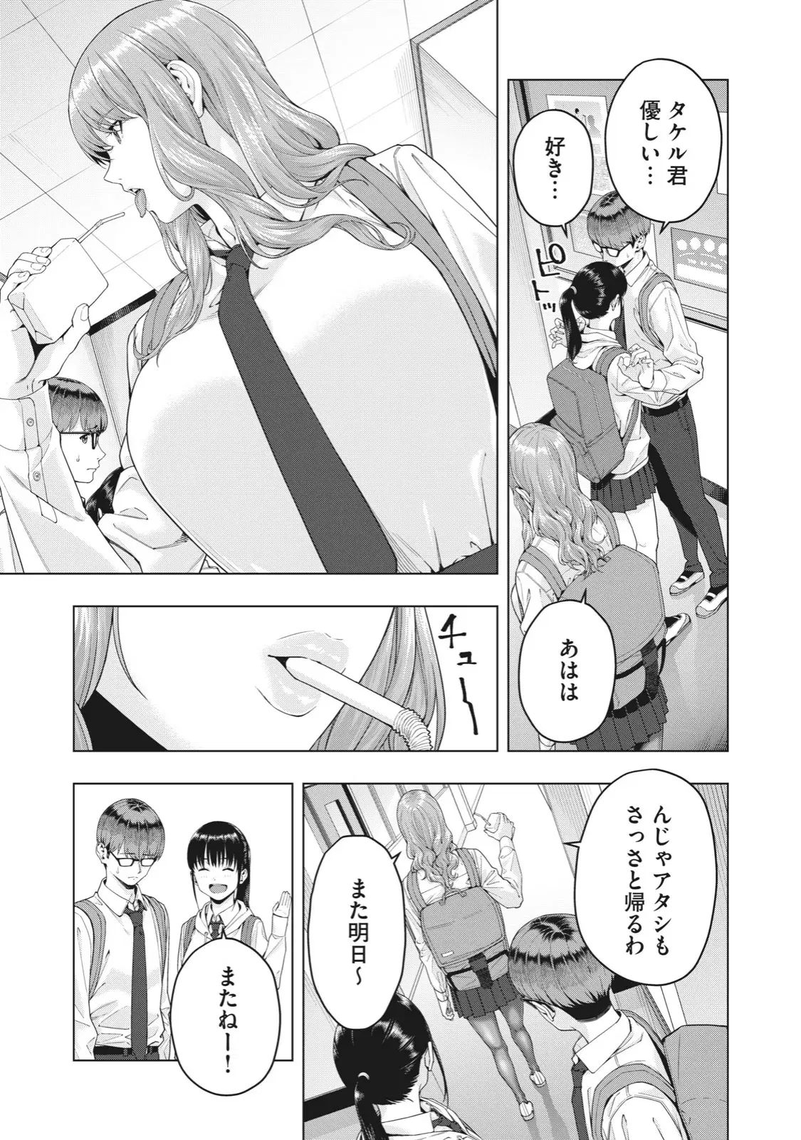 Image #115