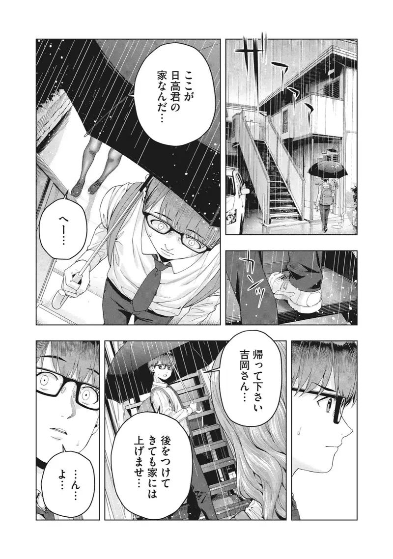 Image #117