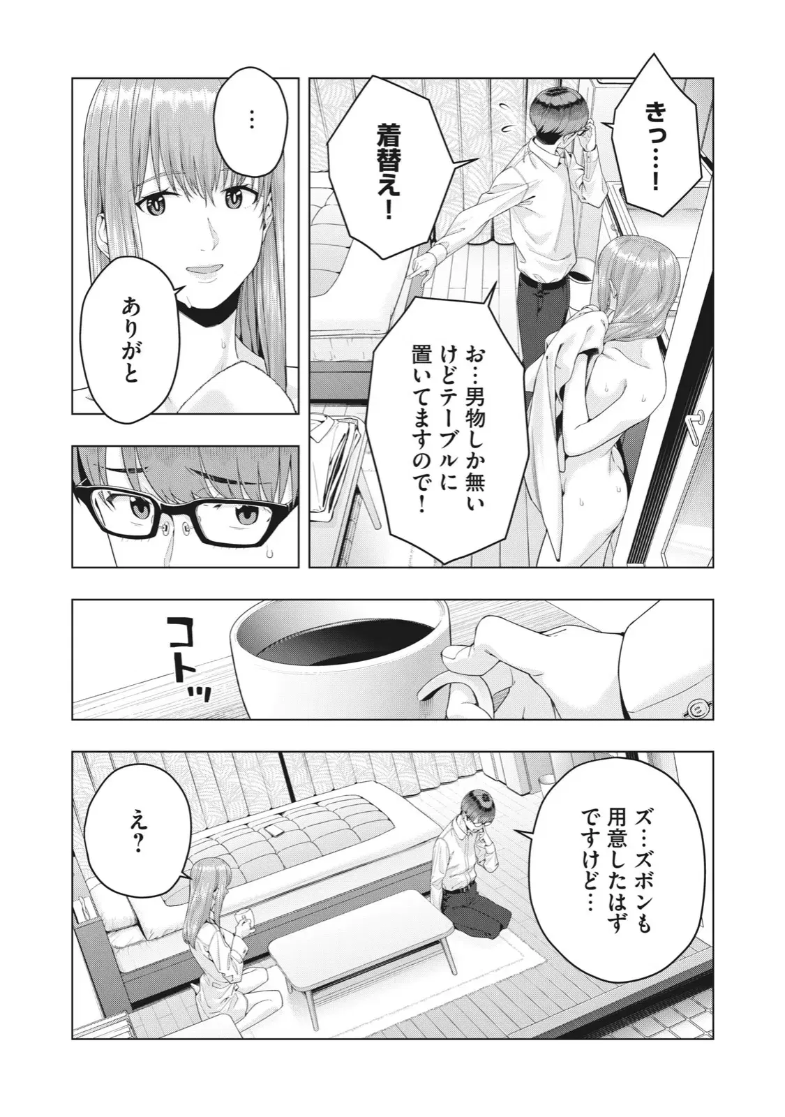 Image #120