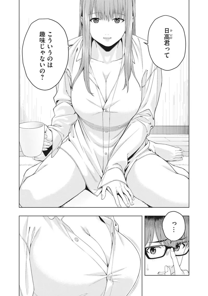 Image #121