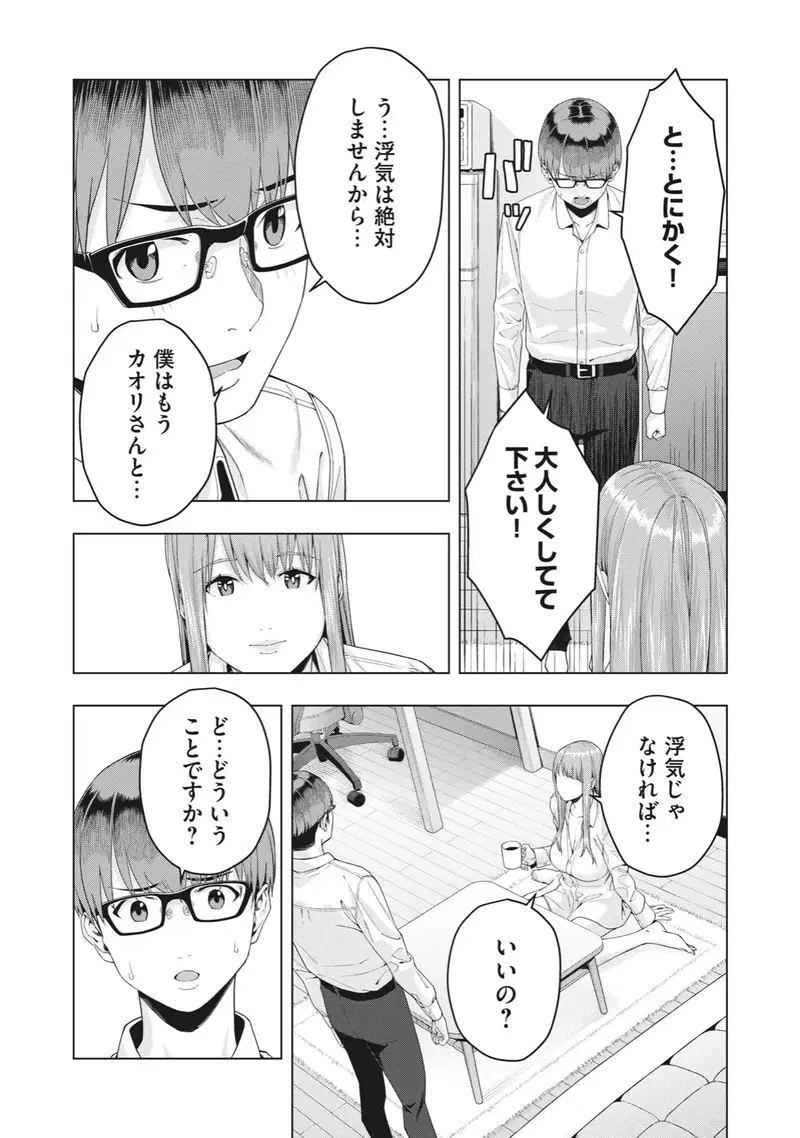 Image #122