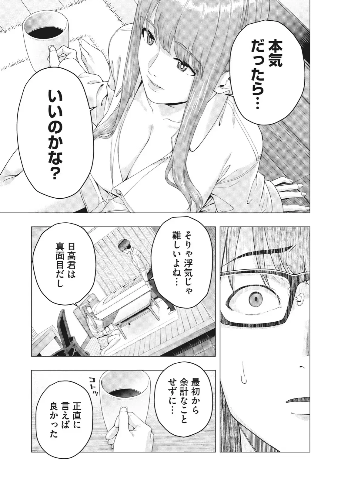 Image #123