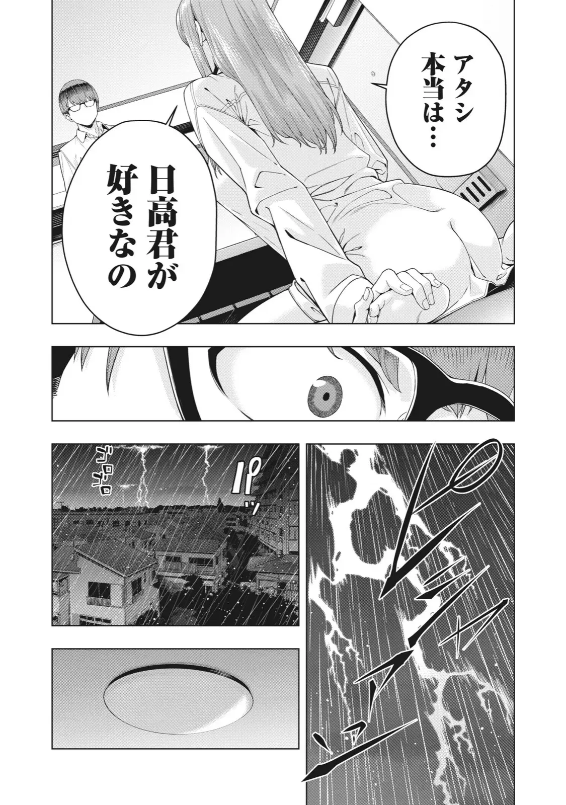 Image #124