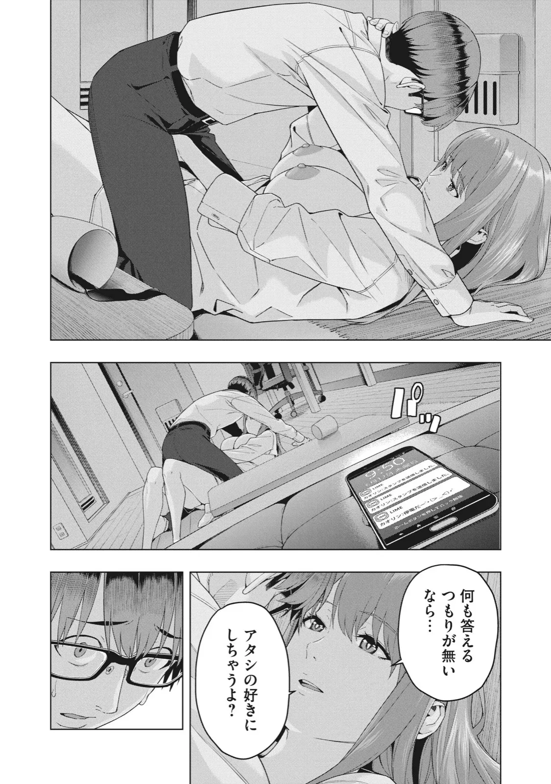 Image #128