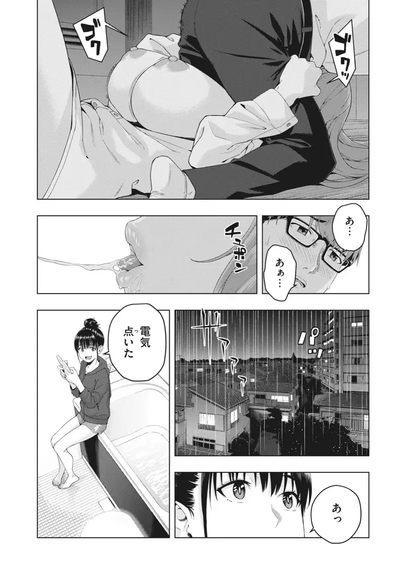 Image #132