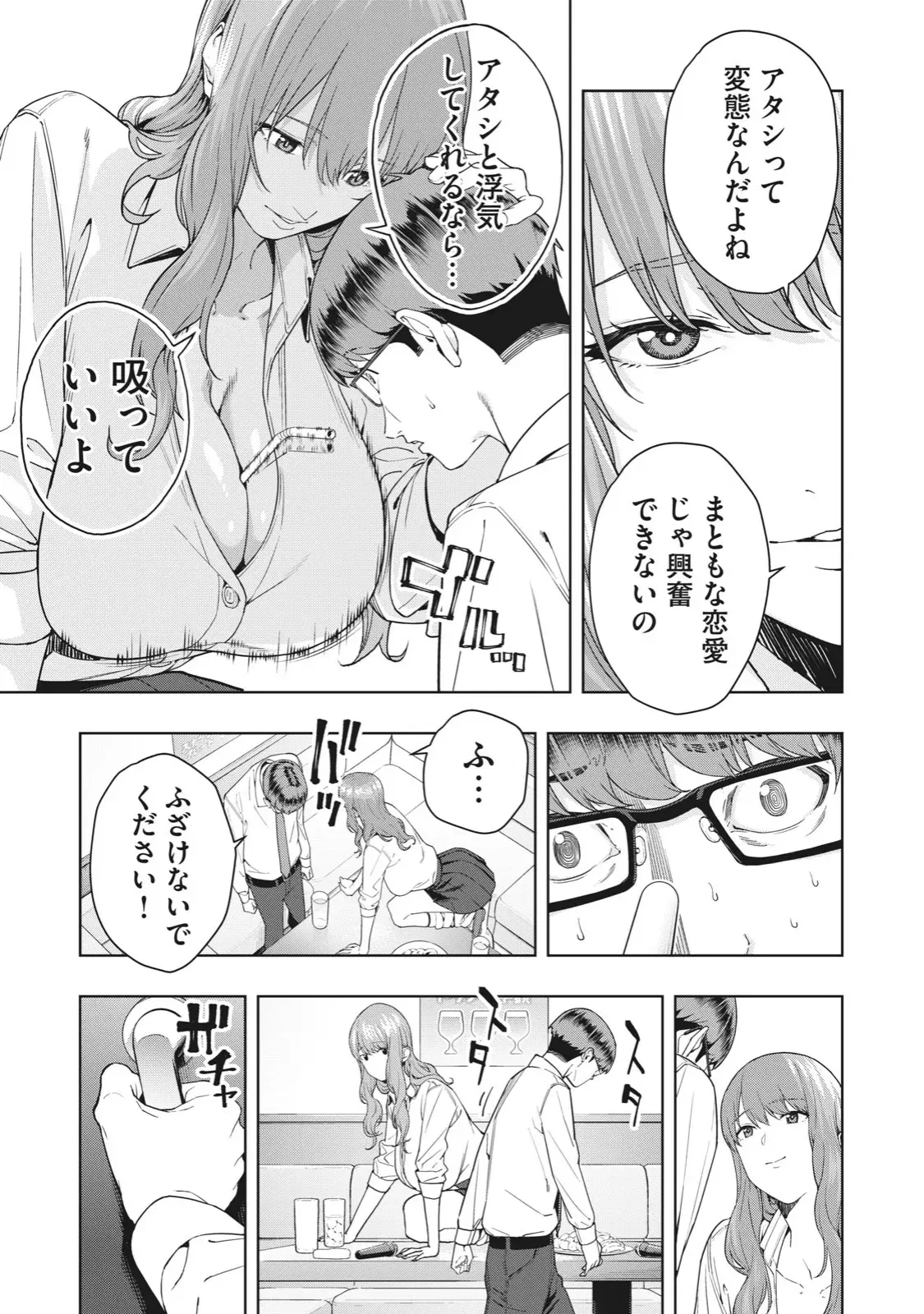 Image #14