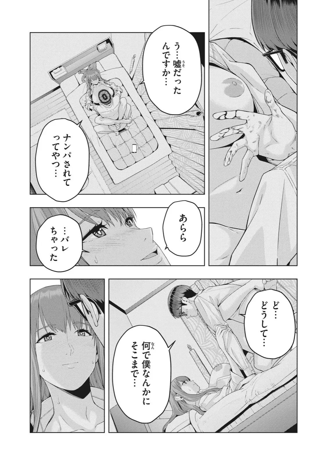 Image #136