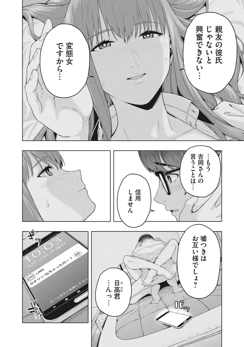 Image #137