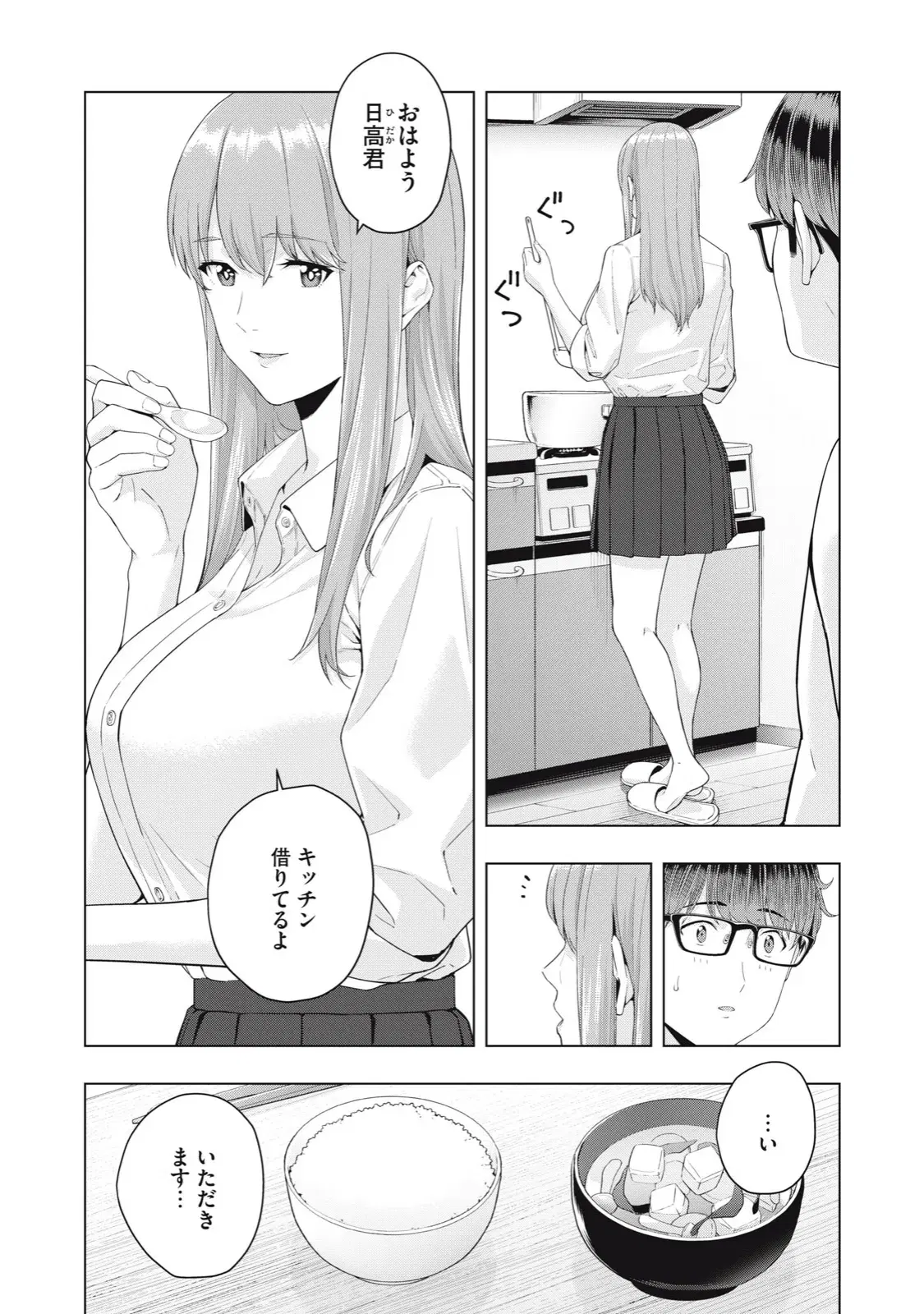 Image #145
