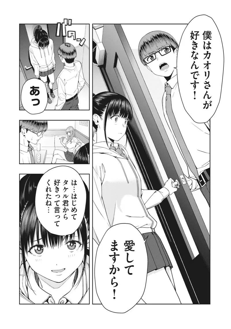 Image #15