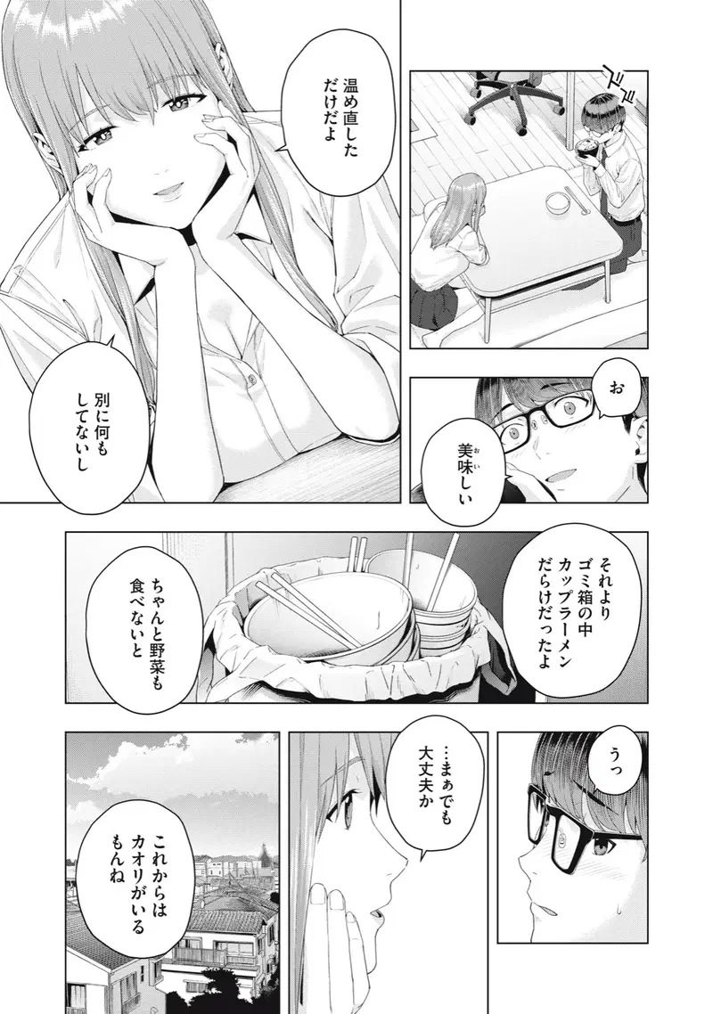 Image #146