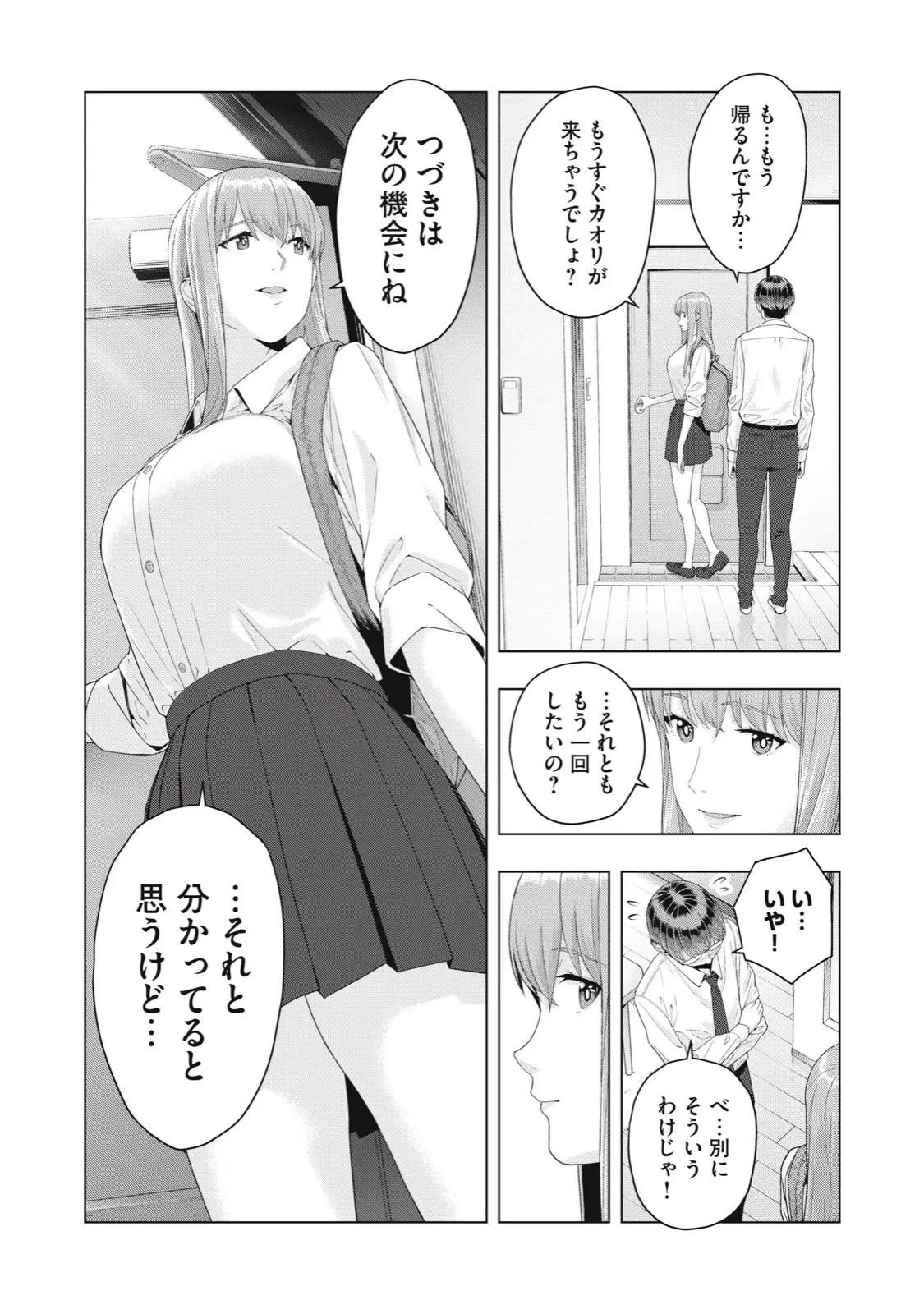 Image #148