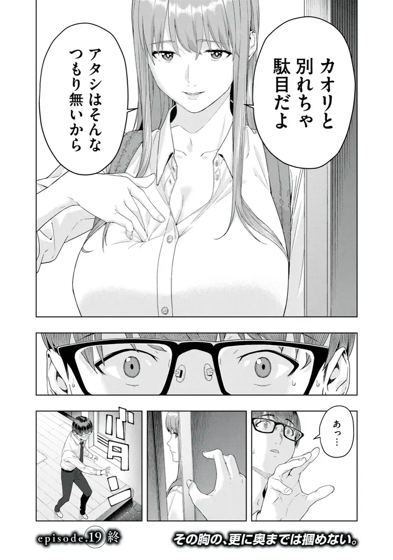 Image #149