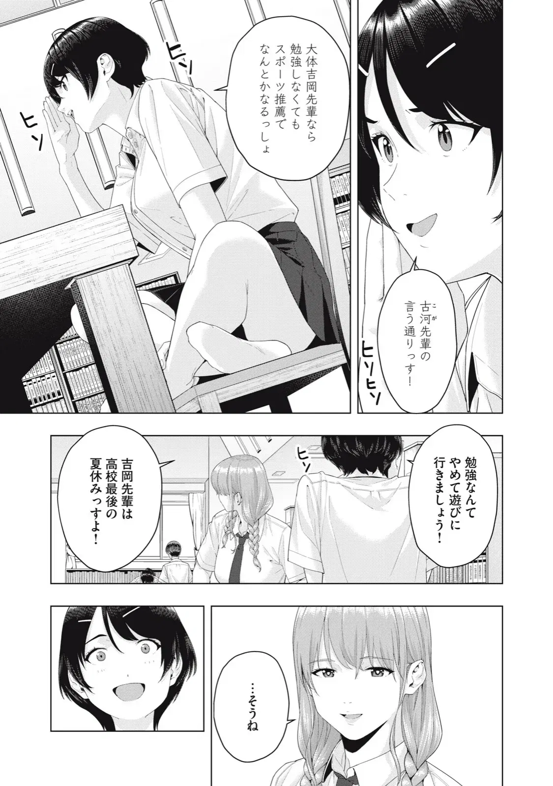 Image #152