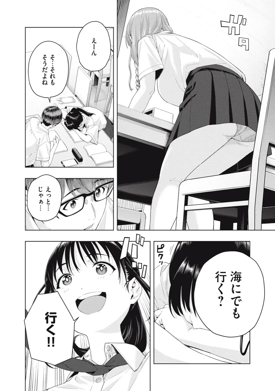 Image #153