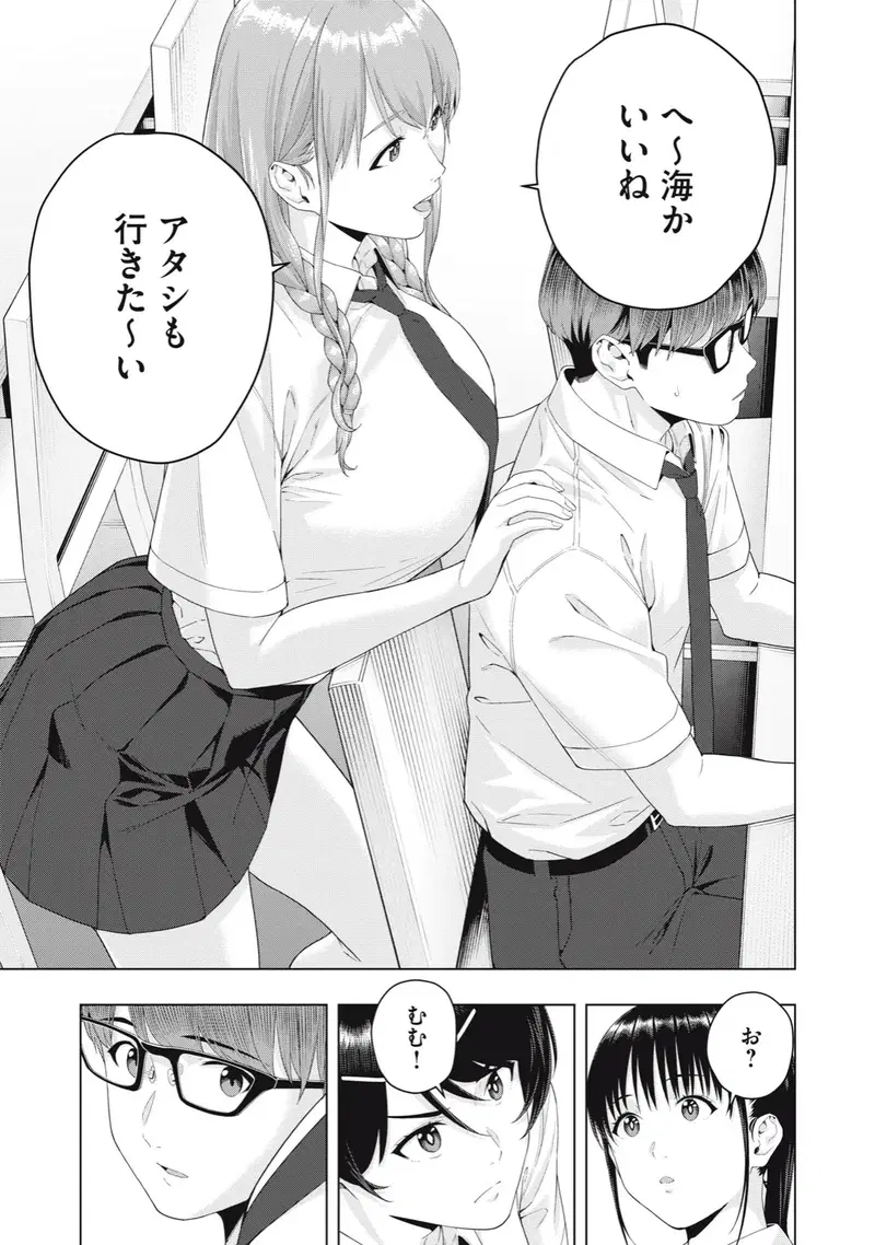 Image #154