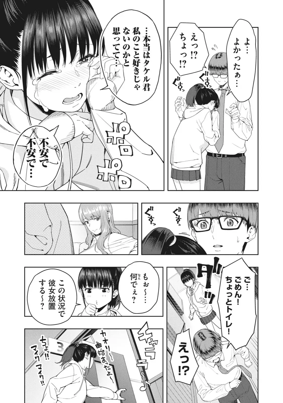 Image #16