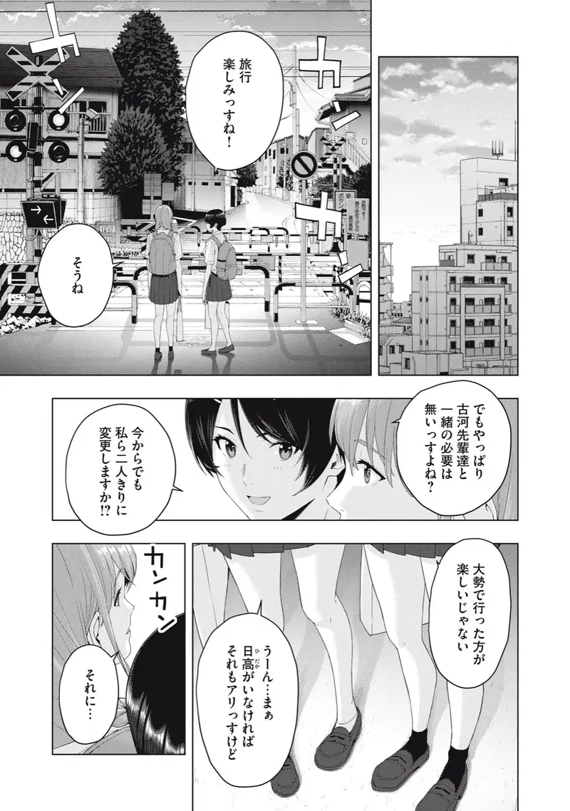 Image #156