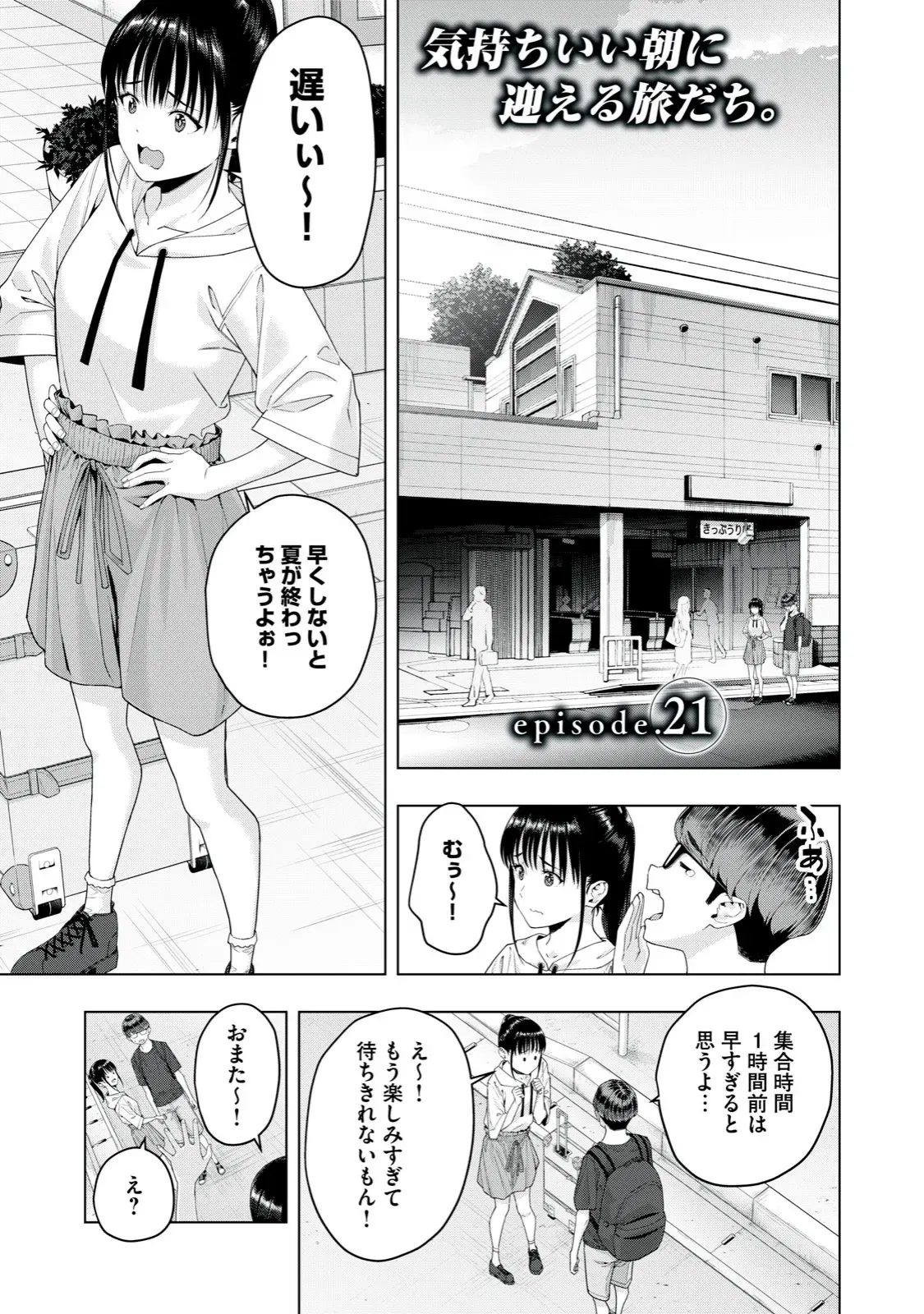 Image #158