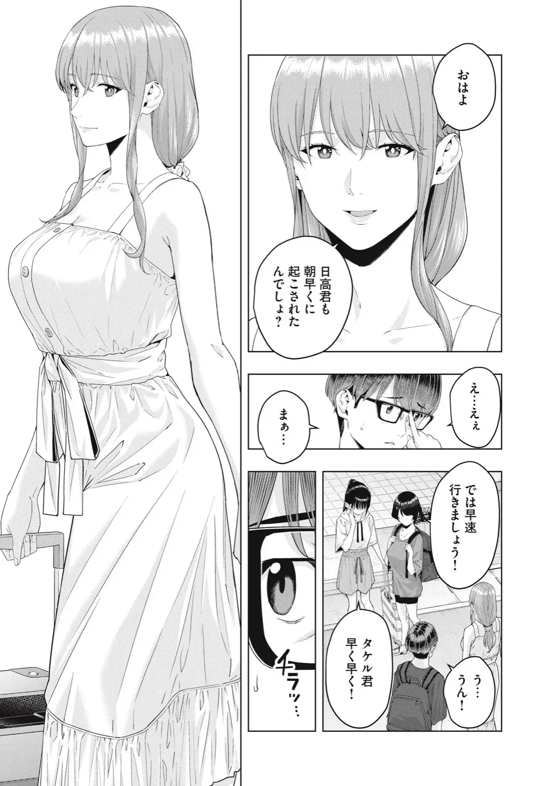 Image #160