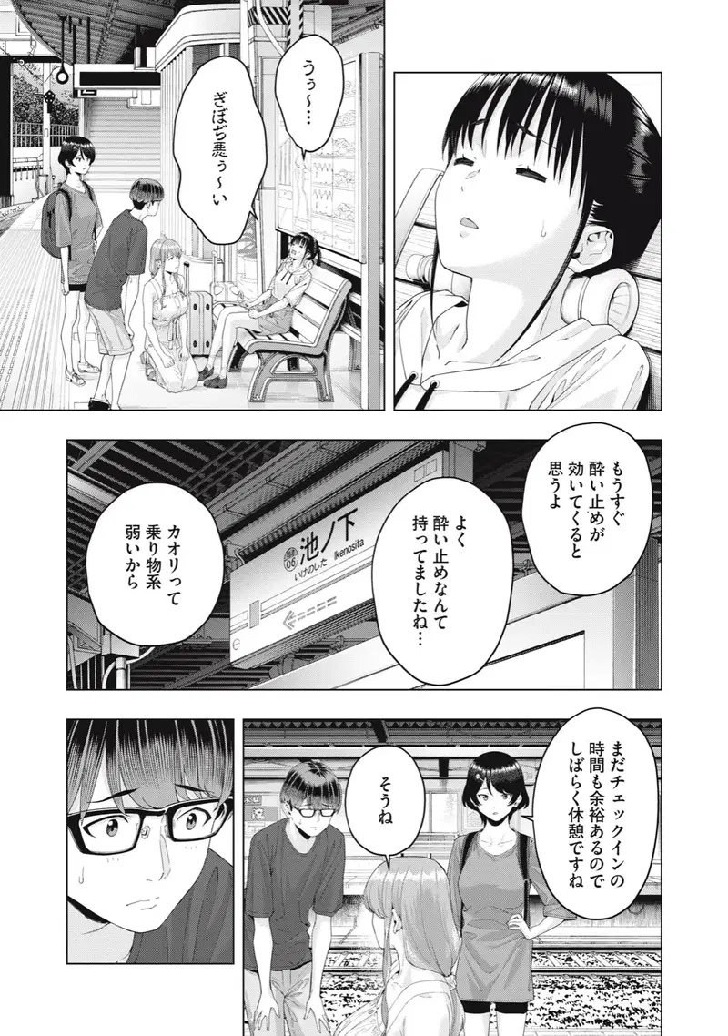 Image #162