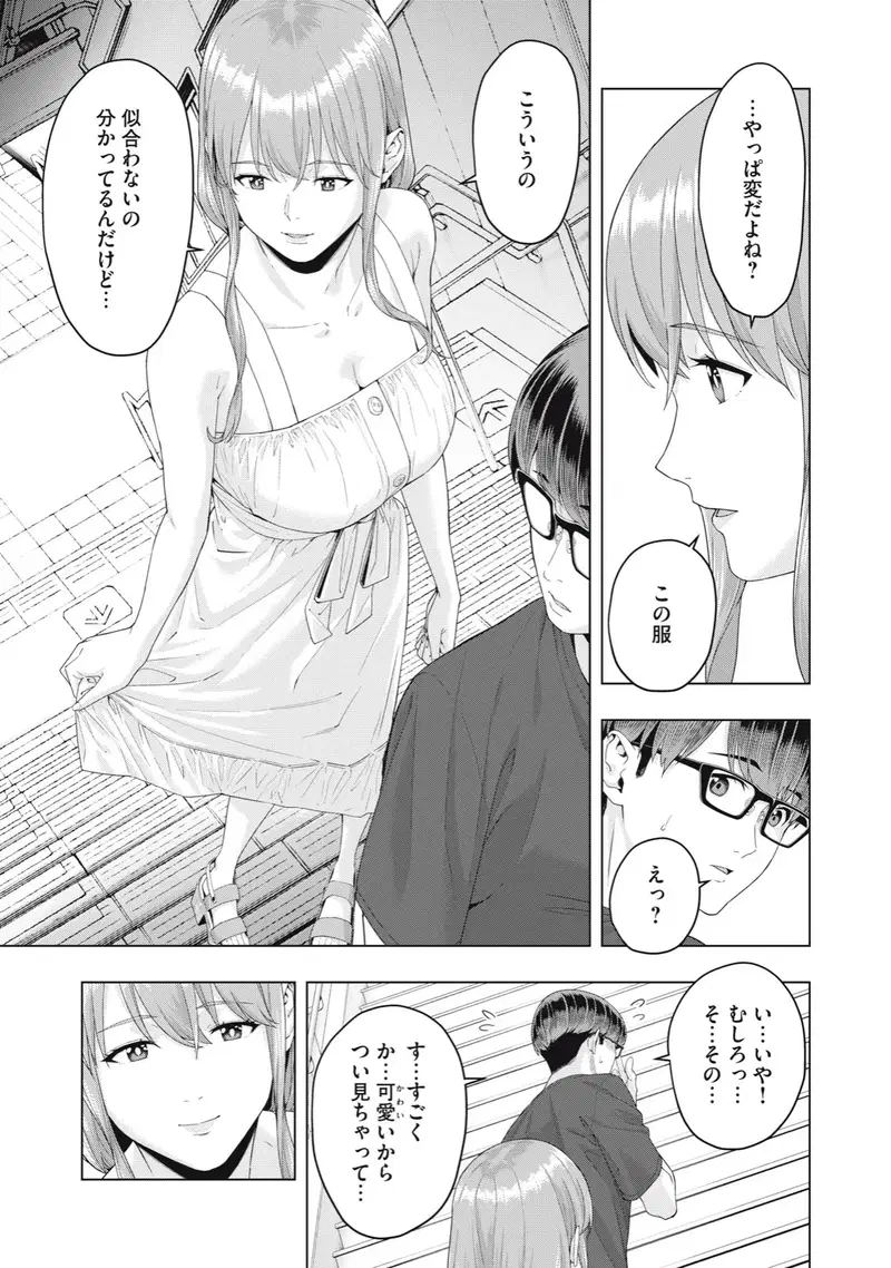 Image #164